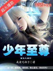 我爱吃柿子