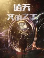 未莫闻