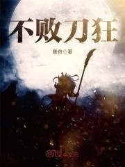 景舟