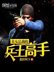 蓝柠树下