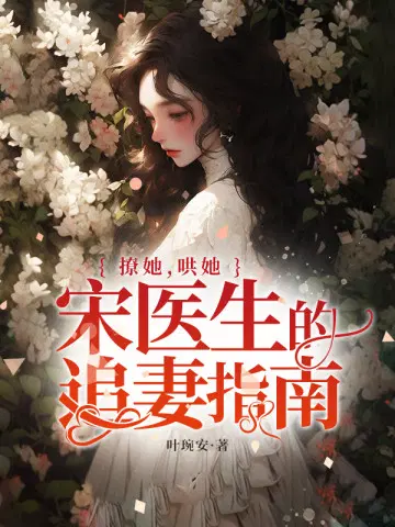 叶琬安