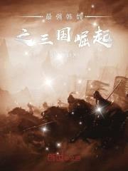 持刀斩