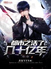 红龙飞飞飞