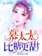 霍衣衣