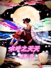 巫鸾