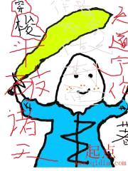天道宁伦