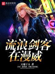 天地十人
