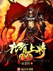 一百公斤