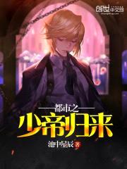 池中星辰