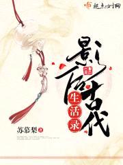 苏慕梨