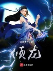风舞香衿