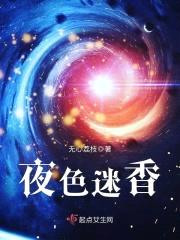 无心荔枝