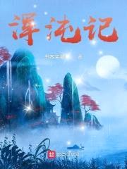 书客笑藏刀