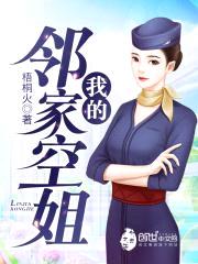 梧桐火