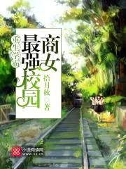 拾月秋