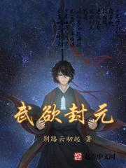 别路云初起