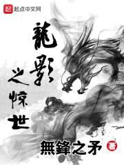 无锋之矛