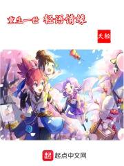 天轻