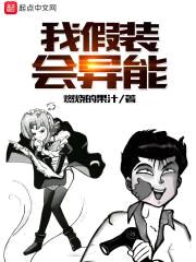 燃烧的果汁