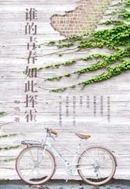 彬鸣