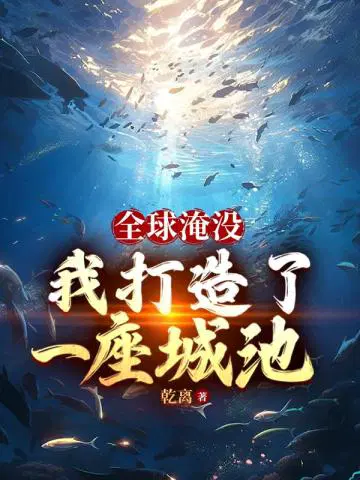 乾离