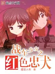 虚空人形