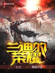 微绿早凉