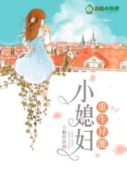 小糖妖妖