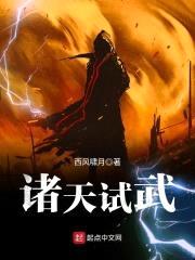 西风啸月