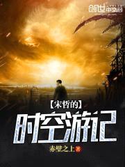 赤壁之上