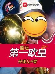 来钱儿