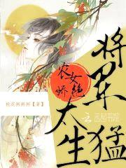 桃花粥粥粥