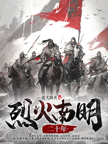 青弋渔夫