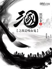 默默sh