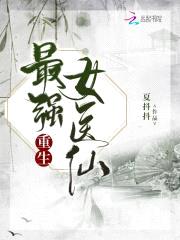 重生校园：帝少,很会撩