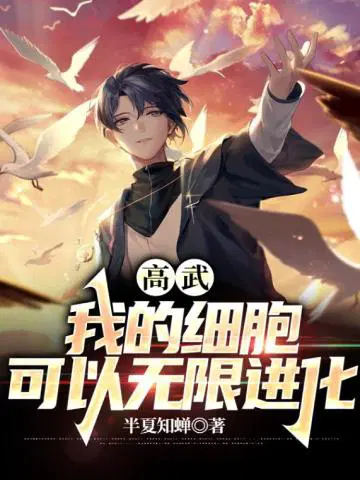 半夏知蝉