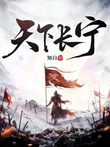 知白