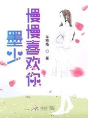 甜妻入怀：总裁老公,强势宠