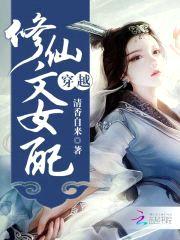 清香自来