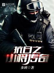 步班