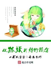 八月天凉凉