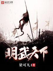 梁可凡1