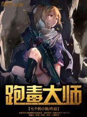 七个死小孩