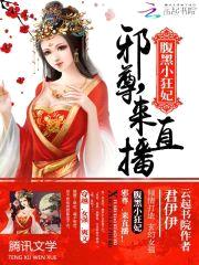 君伊伊