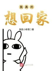 这里好恐怖