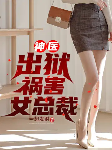 一起发财