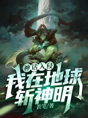 黄笔
