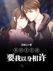 苏晓云