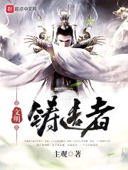 主观