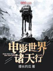 擅长的瓜